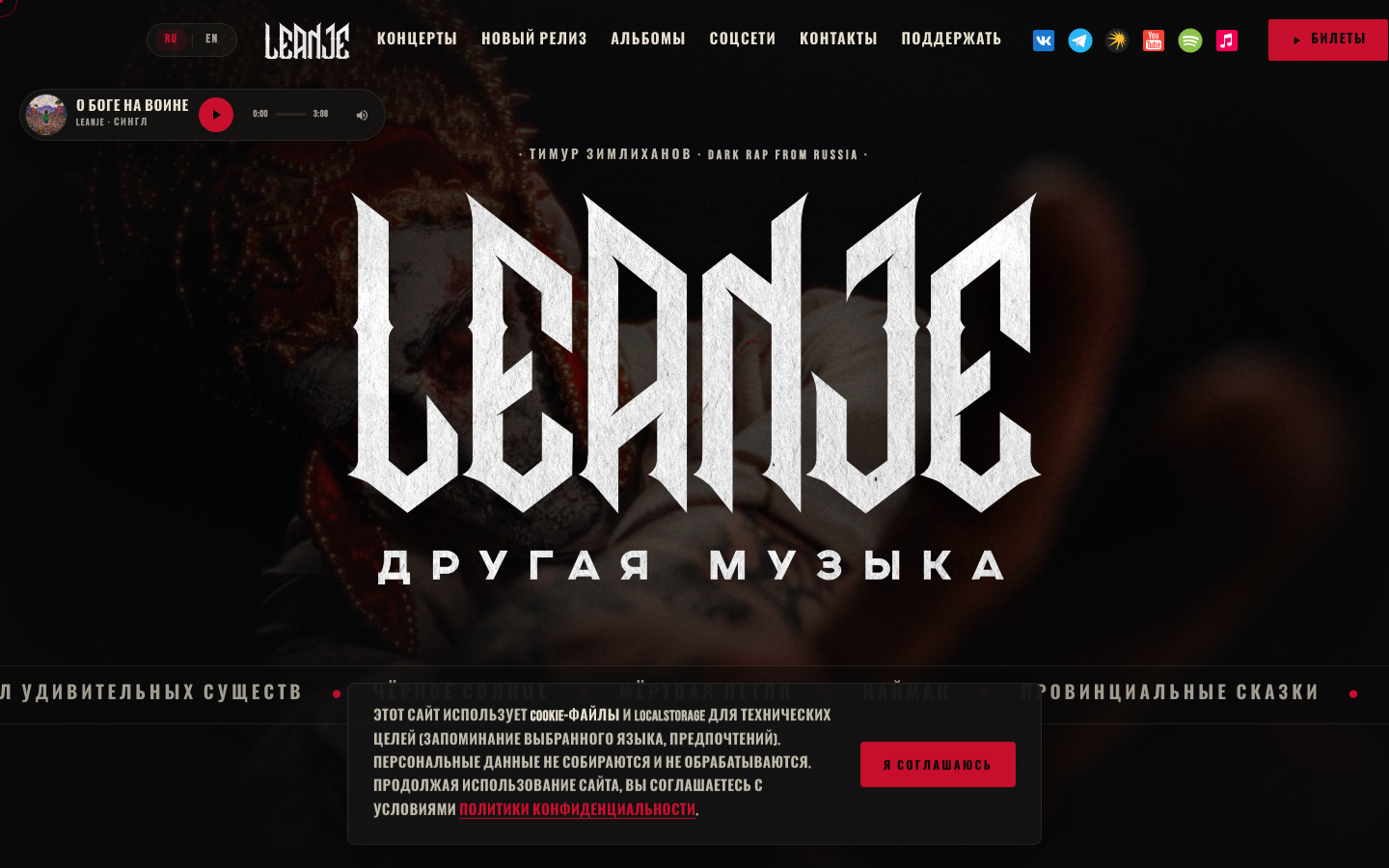 Реальный экран проекта — LeanJe